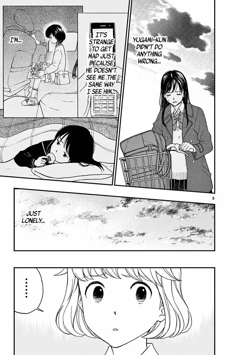 Yugami-kun ni wa Tomodachi ga Inai Chapter 79 9